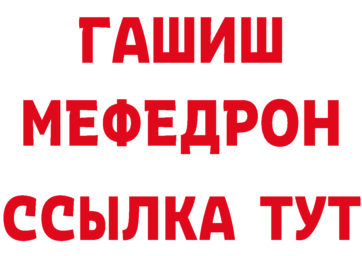 БУТИРАТ BDO 33% зеркало площадка блэк спрут Кимовск