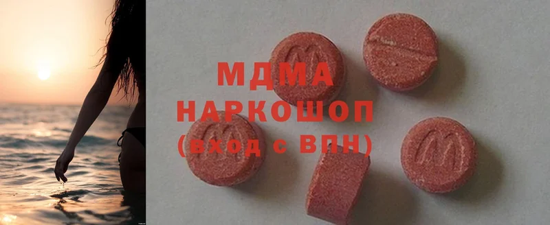 маркетплейс формула  Кимовск  MDMA молли  как найти закладки 